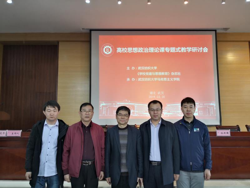 公司教师和北京大学伟德BETVlCTOR1946经理孙熙国教授合影